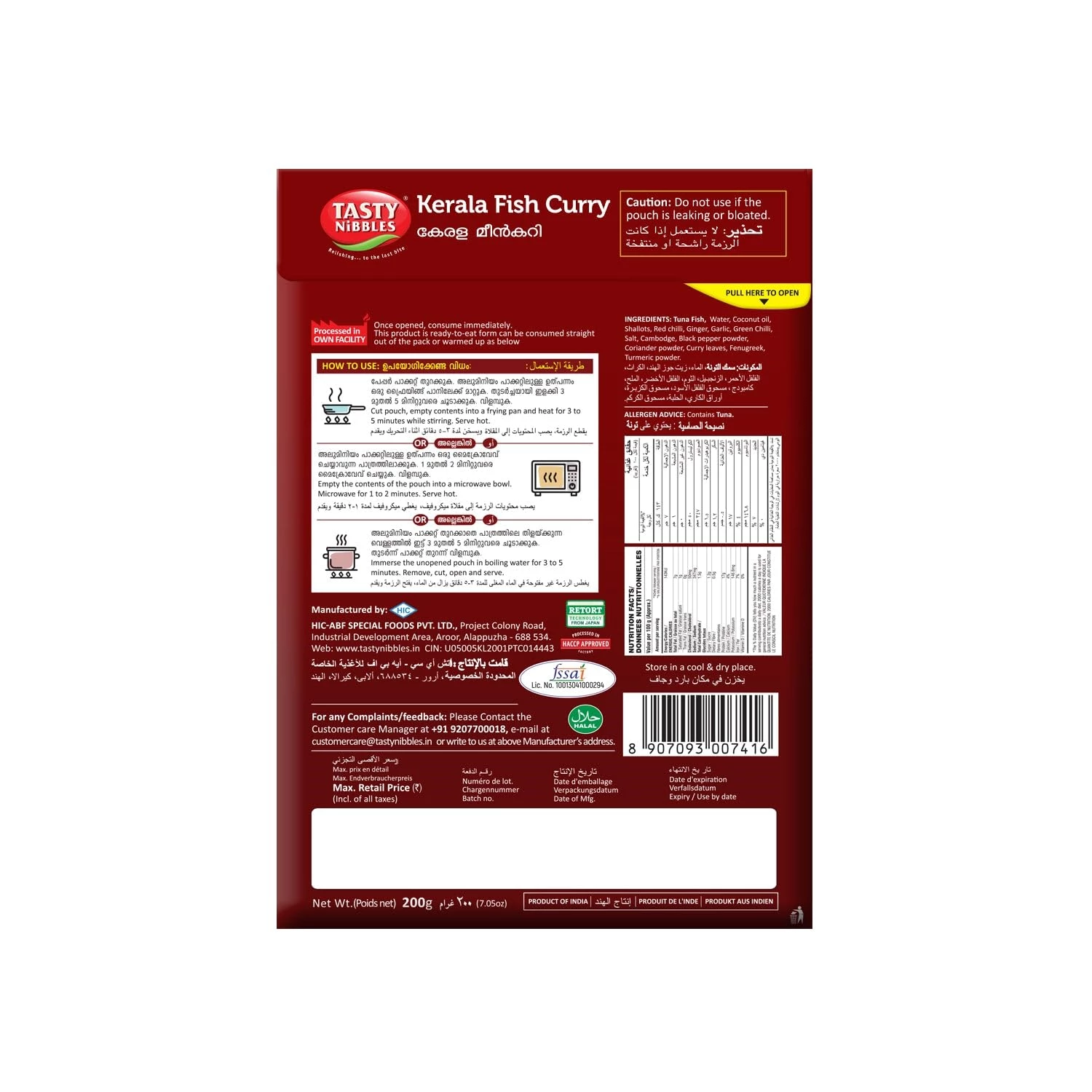 Tasty Nibbles Kerala Fish Curry, 200 g-2.webp